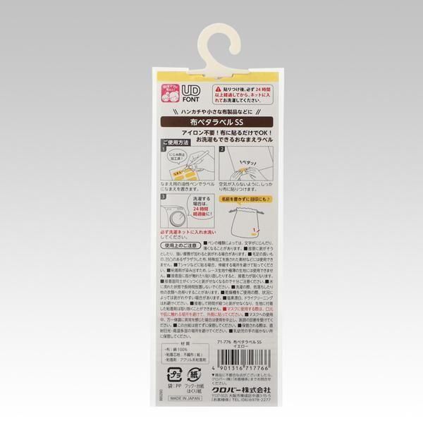 С ۥڥ٥SS  71-776 ڻͲ1