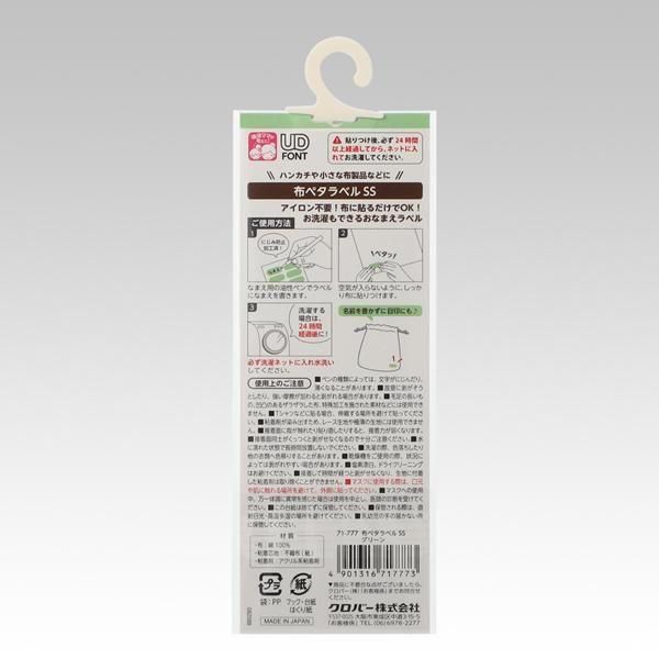 С ۥڥ٥SS ꡼ 71-777 ڻͲ1