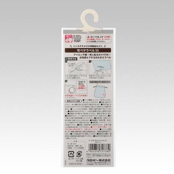 С ۥڥ٥SS ۥ磻 71-778 ڻͲ1