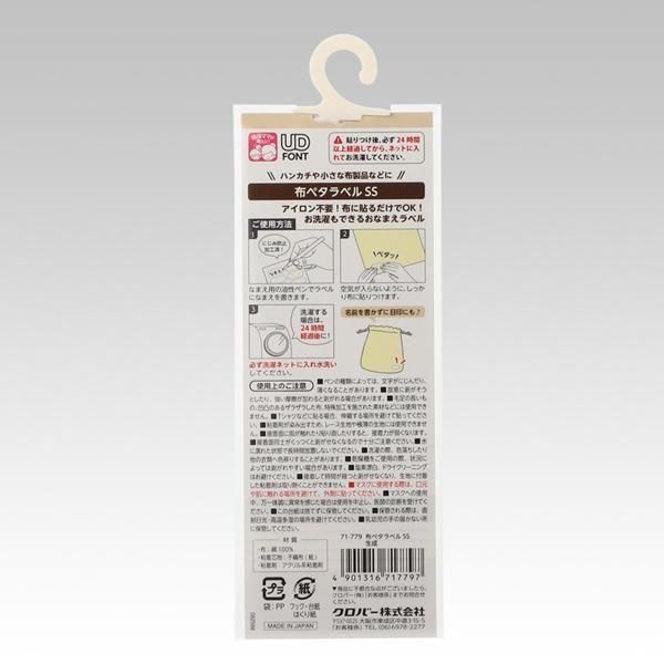 С ۥڥ٥SS  71-779 ڻͲ1