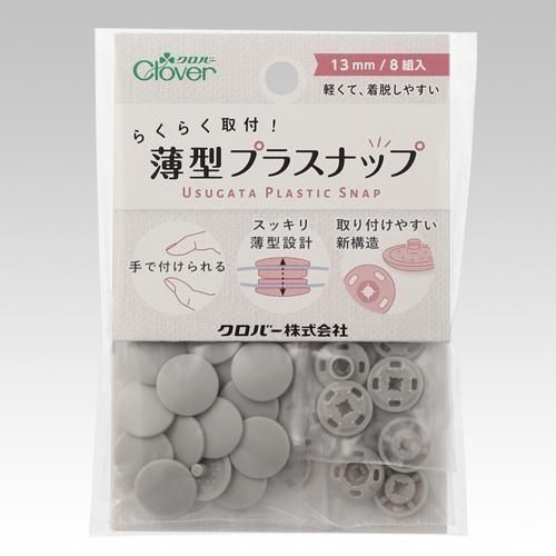 С 餯餯 ץ饹ʥå 13mm 8 饤ȥ졼 39-173