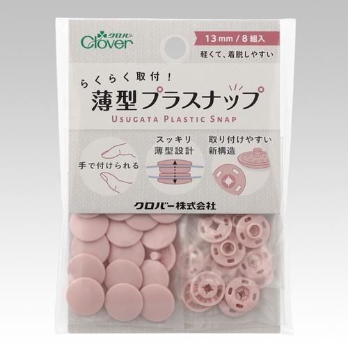 С 餯餯 ץ饹ʥå 13mm 8 ⡼ԥ 39-174