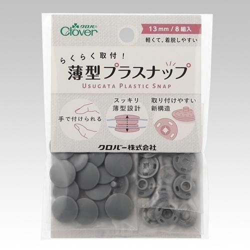 С 餯餯 ץ饹ʥå 13mm 8 졼 39-176