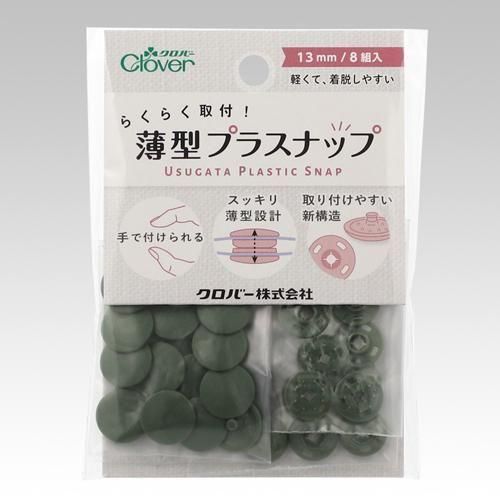 С 餯餯 ץ饹ʥå 13mm 8 ꡼ 39-177