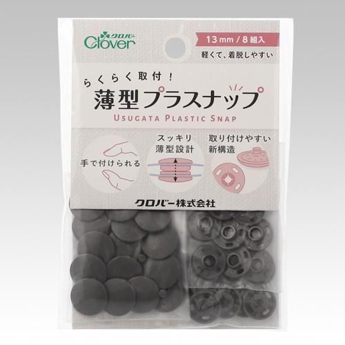 С 餯餯 ץ饹ʥå 13mm 8 ֥ 39-178