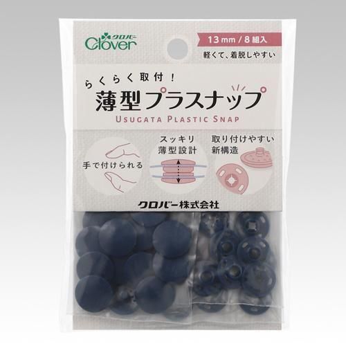 С 餯餯 ץ饹ʥå 13mm 8 ͥӡ 39-179