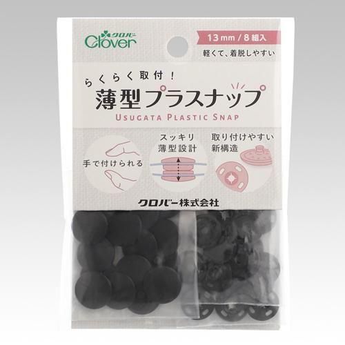 С 餯餯 ץ饹ʥå 13mm 8 ֥å 39-180