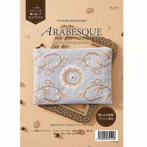 ͻɽ å ٥ ⡼֥롼 No.579