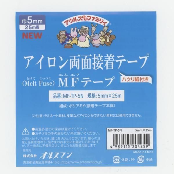 MFơ ξơ 5mm25m MF-TP-5N ڻͲ1