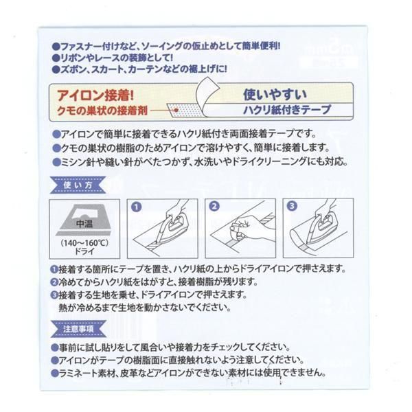 MFơ ξơ 5mm25m MF-TP-5N ڻͲ2