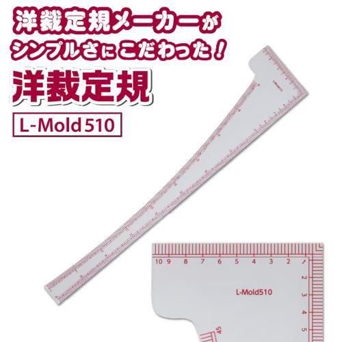 κ κL구1050cm L-Mold 510