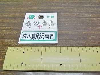 ºݼܡʤΤ ҷ߼2ܡξ