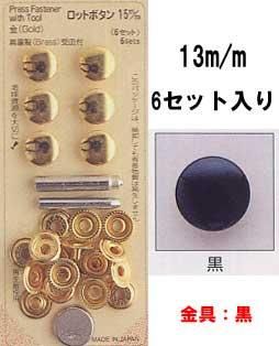 ֢ åȥܥ 13mm  󥳥å 10-50