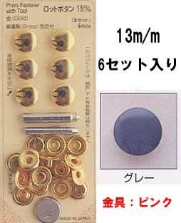 ֢ åȥܥ 13mm 졼 󥳥å 11-52