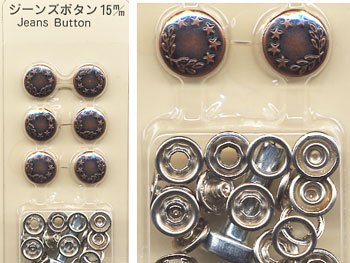 ジーンズボタン 15mm 6セット入 サンコッコー Sun10 09 通販 手芸の店 もりお