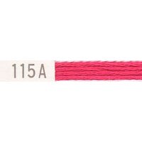 コスモ刺繍糸 25番 115A