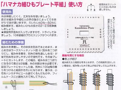 ϥޥʥ ȤҤץ졼 H205-587 ڻͲ2