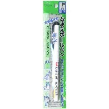 河口 細字 河口 なまえボールペン 細字 黒 11-152 通販｜手芸の店 もりお！