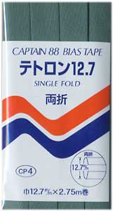 キャプテン 両折バイアステープ テトロン12.7 CP4-349