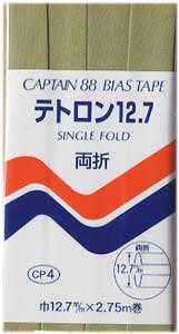キャプテン 両折バイアステープ テトロン12.7 CP4-370