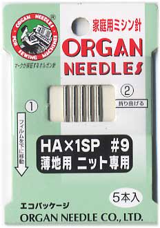 オルガン針 家庭用ニット専用ミシン針 Hax1sp 9 薄地用 通販 手芸の店 もりお