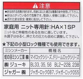 륬 ѥ˥åѥߥ HAx1SP #11  ڻͲ1