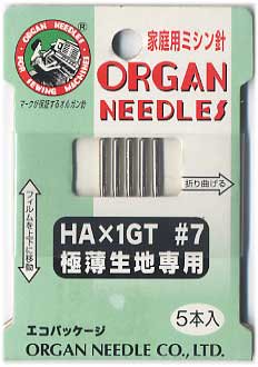 オルガン針 家庭用極薄地専用ミシン針 HAx1GT #7