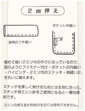 ϸ 2mm ľ/ȡѥߥ󥢥å 09-031 ڻͲ2