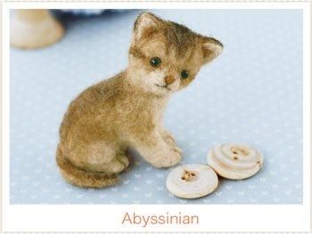 廃番 ハマナカ 羊毛フェルトキット 猫 アビシニアン H441 301 通販 フェルト手芸の店 もりお 廃番 ハマナカ 羊毛フェルトキット 猫 アビシニアン H441 301 通販 フェルト手芸の店 もりお