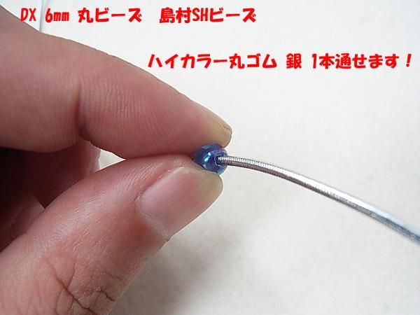 DX 6mm ݥӡ col.9   ڻͲ3