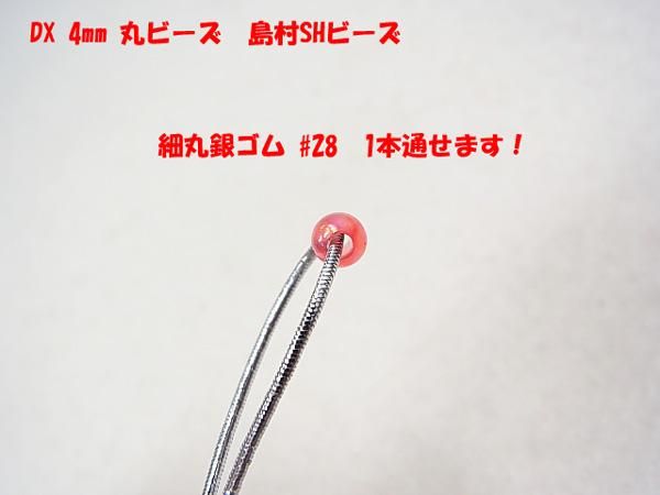 DX 4mm ݥӡ col.5   ڻͲ3