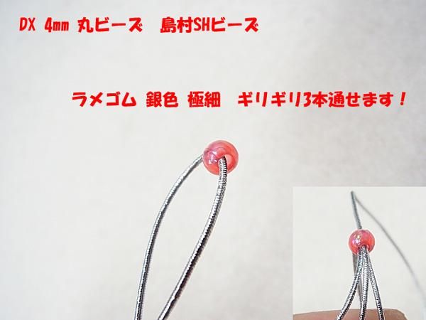 DX 4mm ݥӡ col.5   ڻͲ4