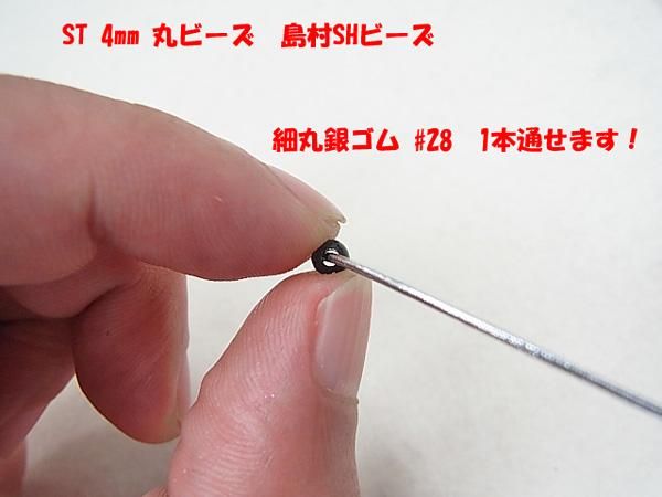 ST 4mm ݥӡ  ڻͲ2