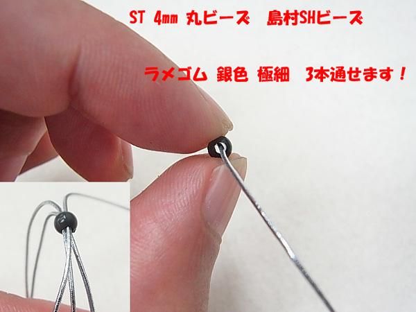 ST 4mm ݥӡ  ڻͲ3