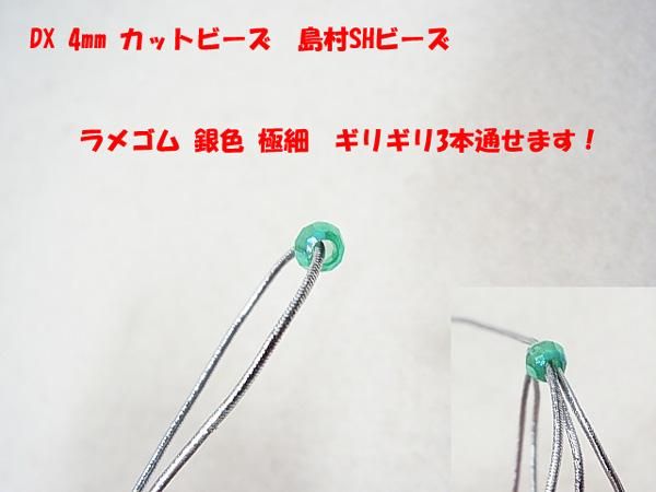 DX 4mm åȥӡ col.2  ԥ ڻͲ4