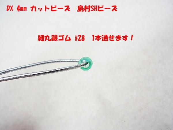 DX 4mm åȥӡ col.12   ڻͲ3