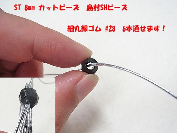 ST 8mm åȥӡ  ڻͲ3