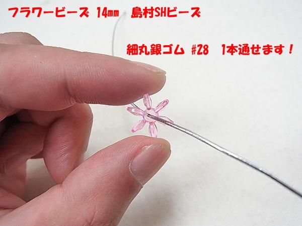 եӡ 14mm ¼SH ץ饹åӡ ڻͲ4