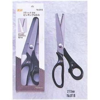  ƥ쥹 ԥ󥭥󥰥ϥ 210mm No.818