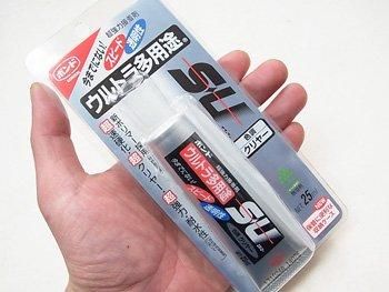 コニシ ボンド ウルトラ多用途 Su 25ml 超強力接着剤 通販 手芸用品 手芸の店 もりお
