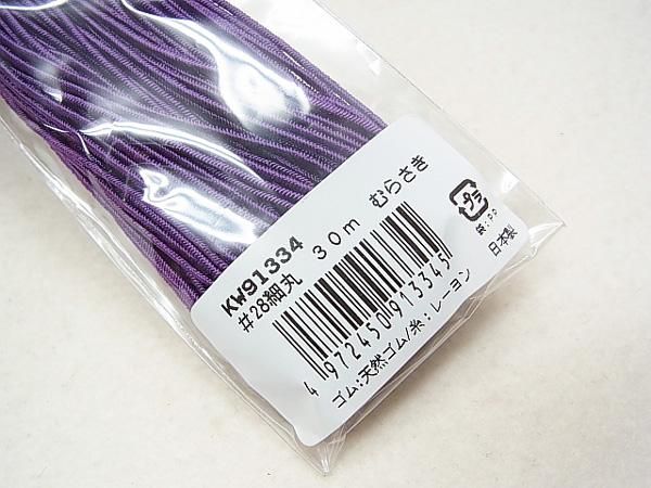 ŷ 顼ٴݥ  #28 ľ1mm 30m KW91334 ڻͲ4