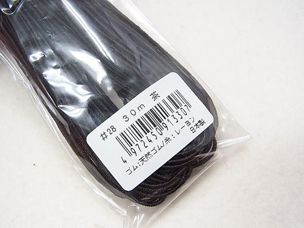 ŷ 顼ٴݥ  #28 ľ1mm 30m KW91330 ڻͲ4