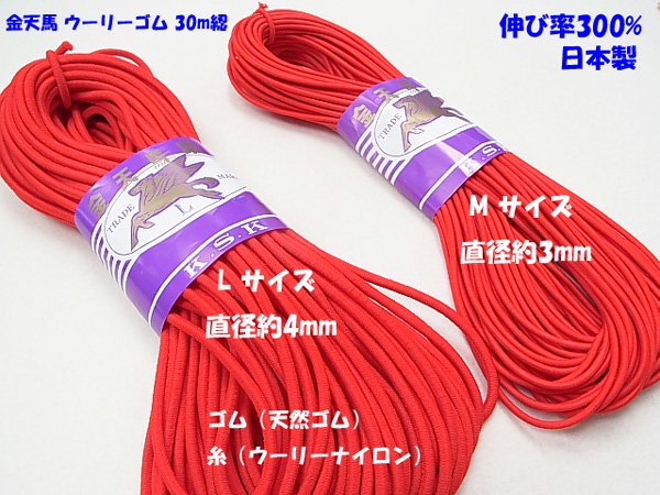 ŷ ꡼  M ľ3mm 30m KW10950 ڻͲ4