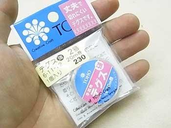 トーホー テグス強 2号 20m巻 6-11-12 通販|ビーズ 手芸の店 も トーホー テグス強 2号 20m巻 6-11-12 通販|ビーズ 手芸の店 も
