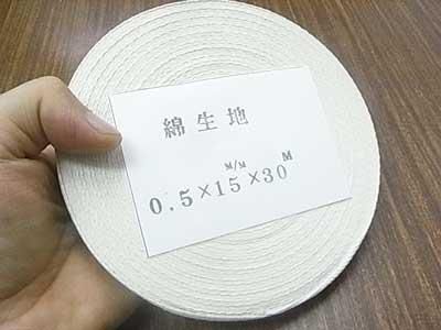 ʰơ  15mm 1ȿ30m ڻͲ1