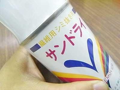 ֢ Բġåɥ饤 ѥȴ 160ml ² ڻͲ2