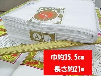 ビリケンモス生地・新モス 白 No.26 通販|手芸の店 もりお! ビリケンモス生地・新モス 白 No.26 通販|手芸の店 もりお!