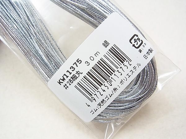 ŷ ٴݥ  #28 ľ1mm 30m KW11375 ڻͲ5