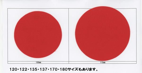 եȥѡ ݷ 170mm ڻͲ4