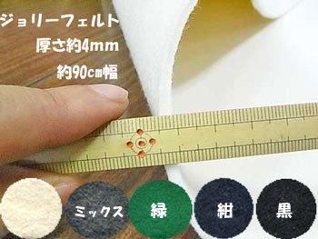 ����꡼�ե���� ��90cm�� ������4mm